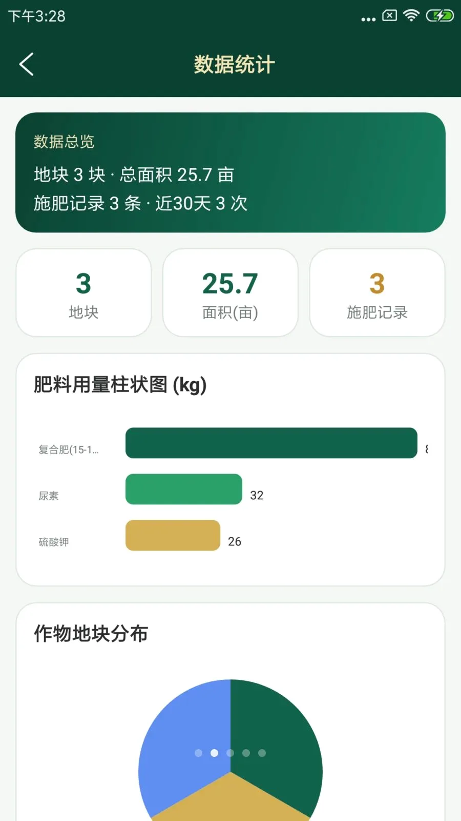 ���ּ�2026���°汾v1.0.0 �ֻ���