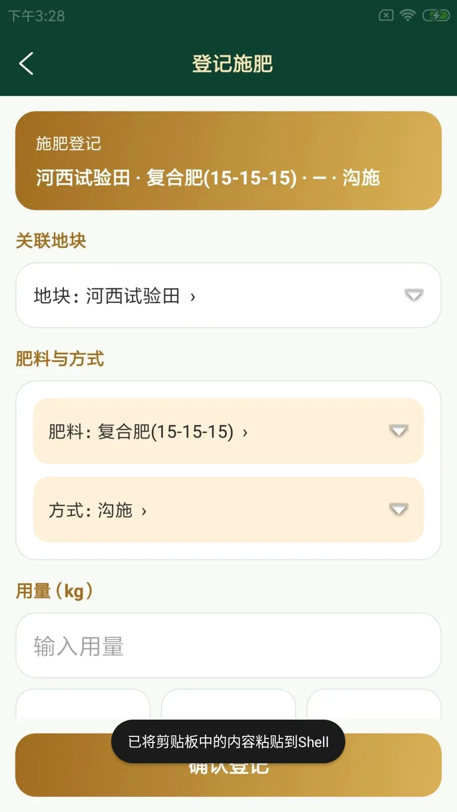 ���ּ�2026���°汾v1.0.0 �ֻ���