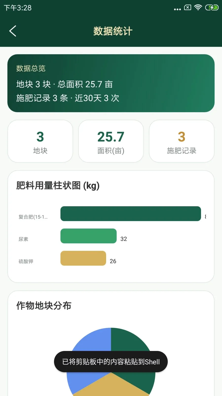 ���ּ�2026���°汾v1.0.0 �ֻ���