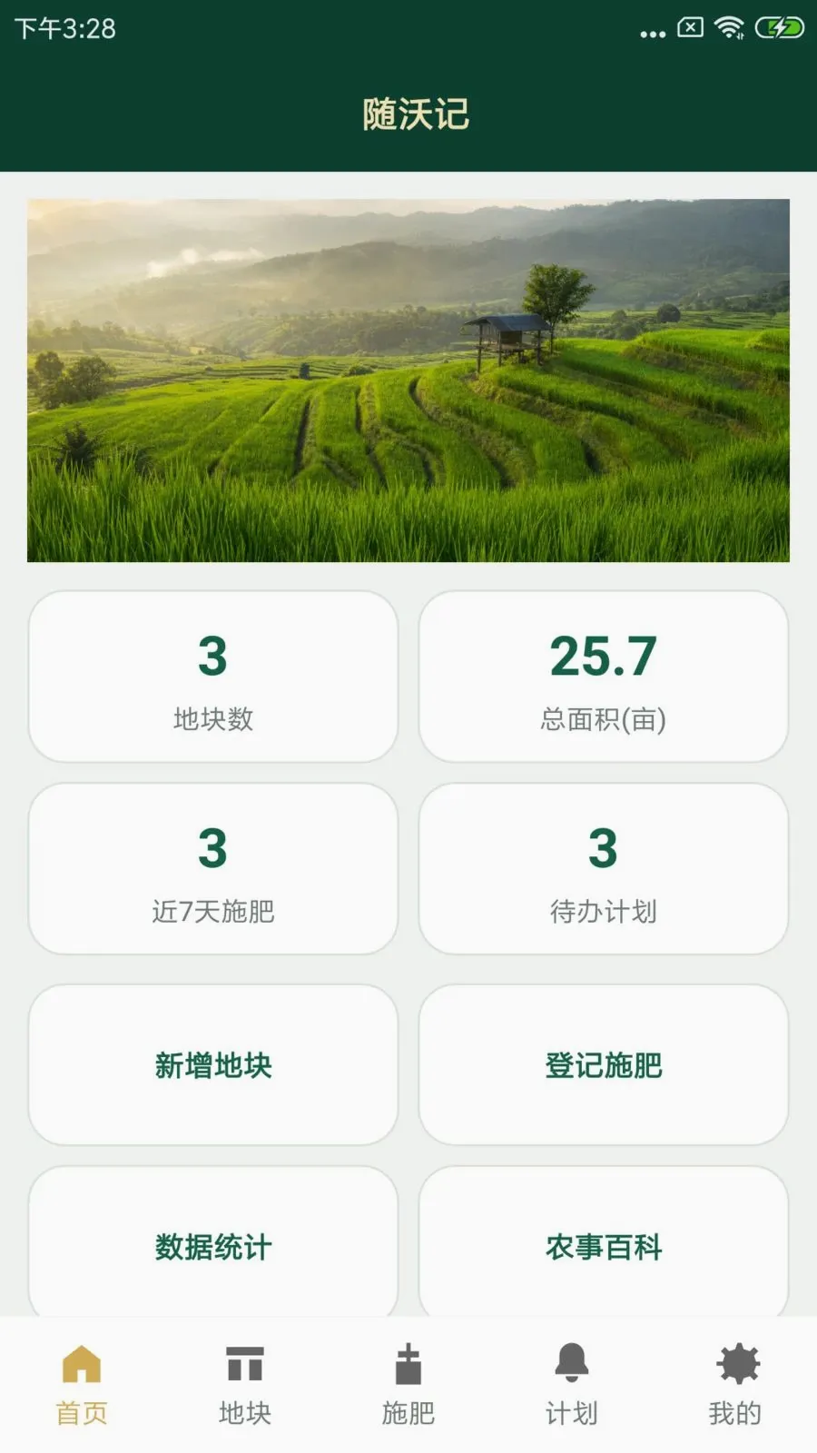 ���ּ�2026���°汾v1.0.0 �ֻ���