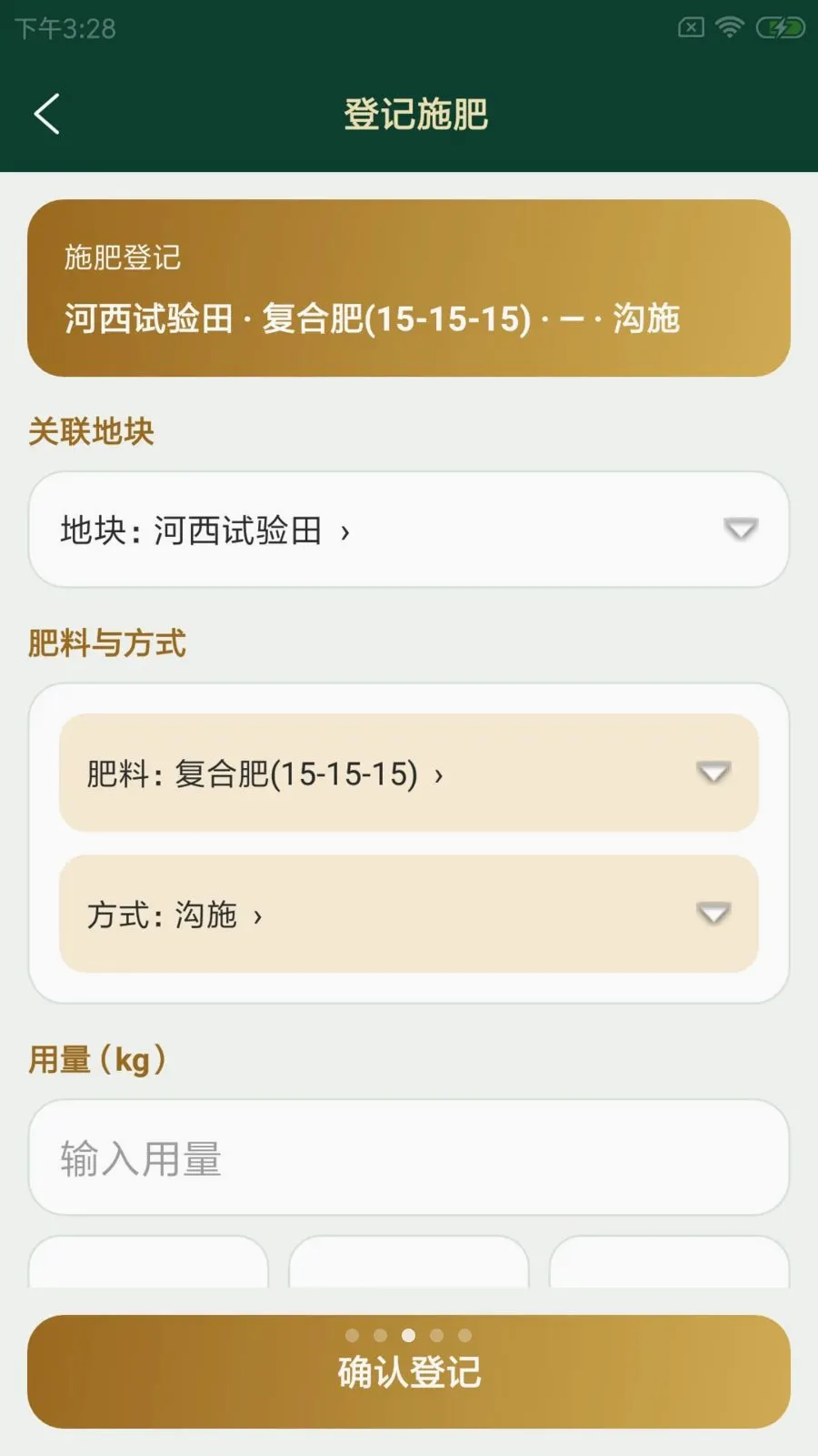 ���ּ�2026���°汾v1.0.0 �ֻ���
