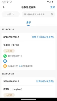 ����ͨӪ������APP�����ֻ���v1.4.0 ��׿��