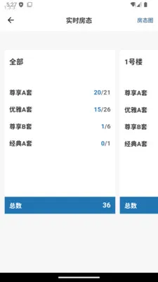 ����ͨӪ������APP�����ֻ���v1.4.0 ��׿��