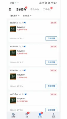 DuokeAI(���̿ͷ�ϵͳ)v1.0.0 ��Ѱ�
