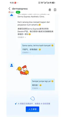 DuokeAI(���̿ͷ�ϵͳ)v1.0.0 ��Ѱ�