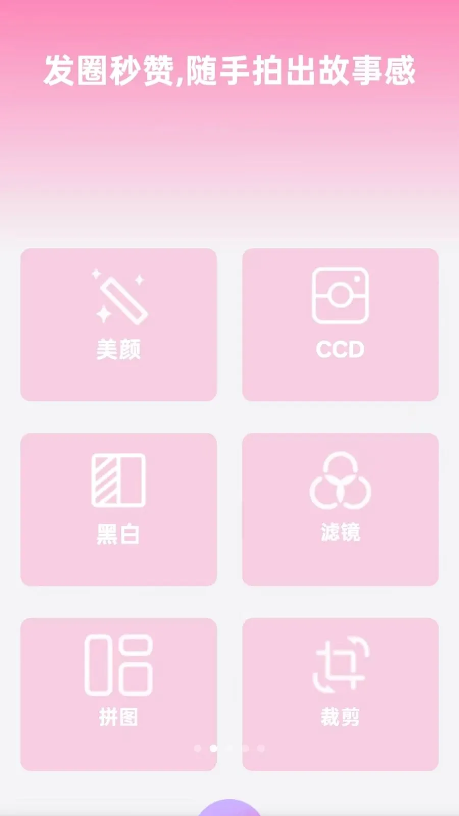 �������(ͼƬ��������)v1.0.0 �ֻ���