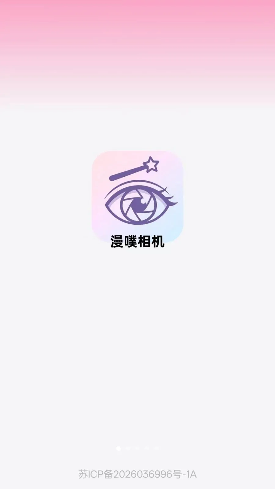 �������(ͼƬ��������)v1.0.0 �ֻ���
