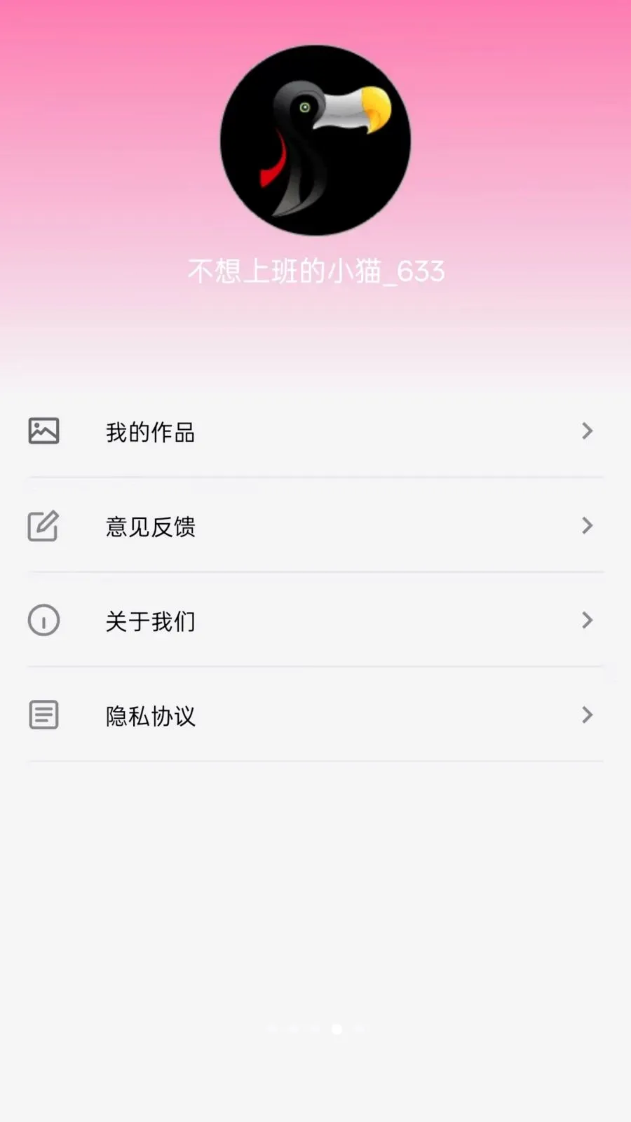 �������(ͼƬ��������)v1.0.0 �ֻ���