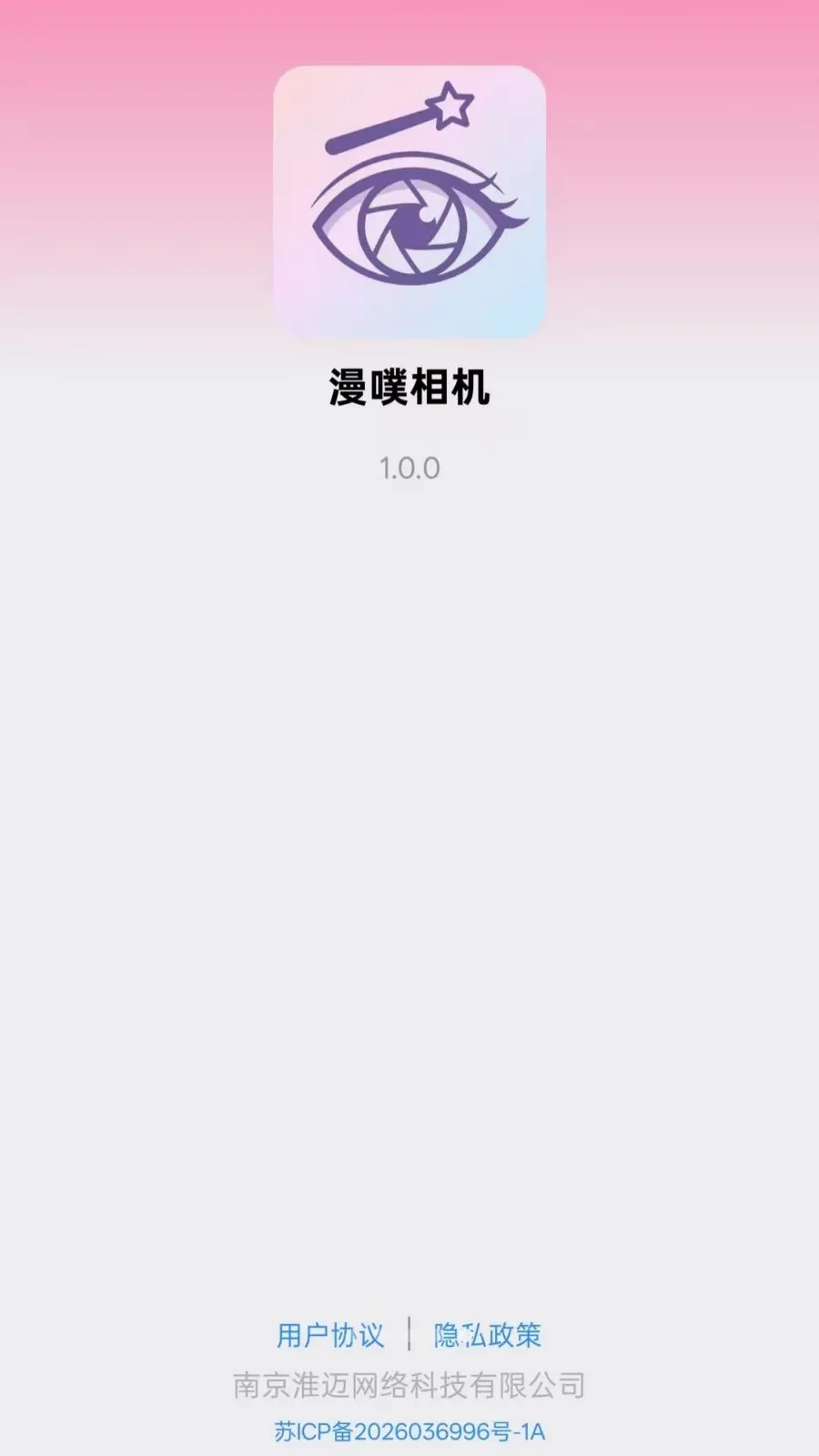 �������(ͼƬ��������)v1.0.0 �ֻ���