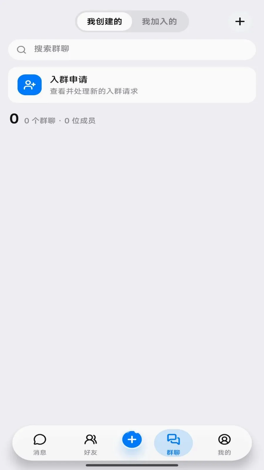 Ҽ��ͨ2026�ٷ����°汾v2.0 ��׿��