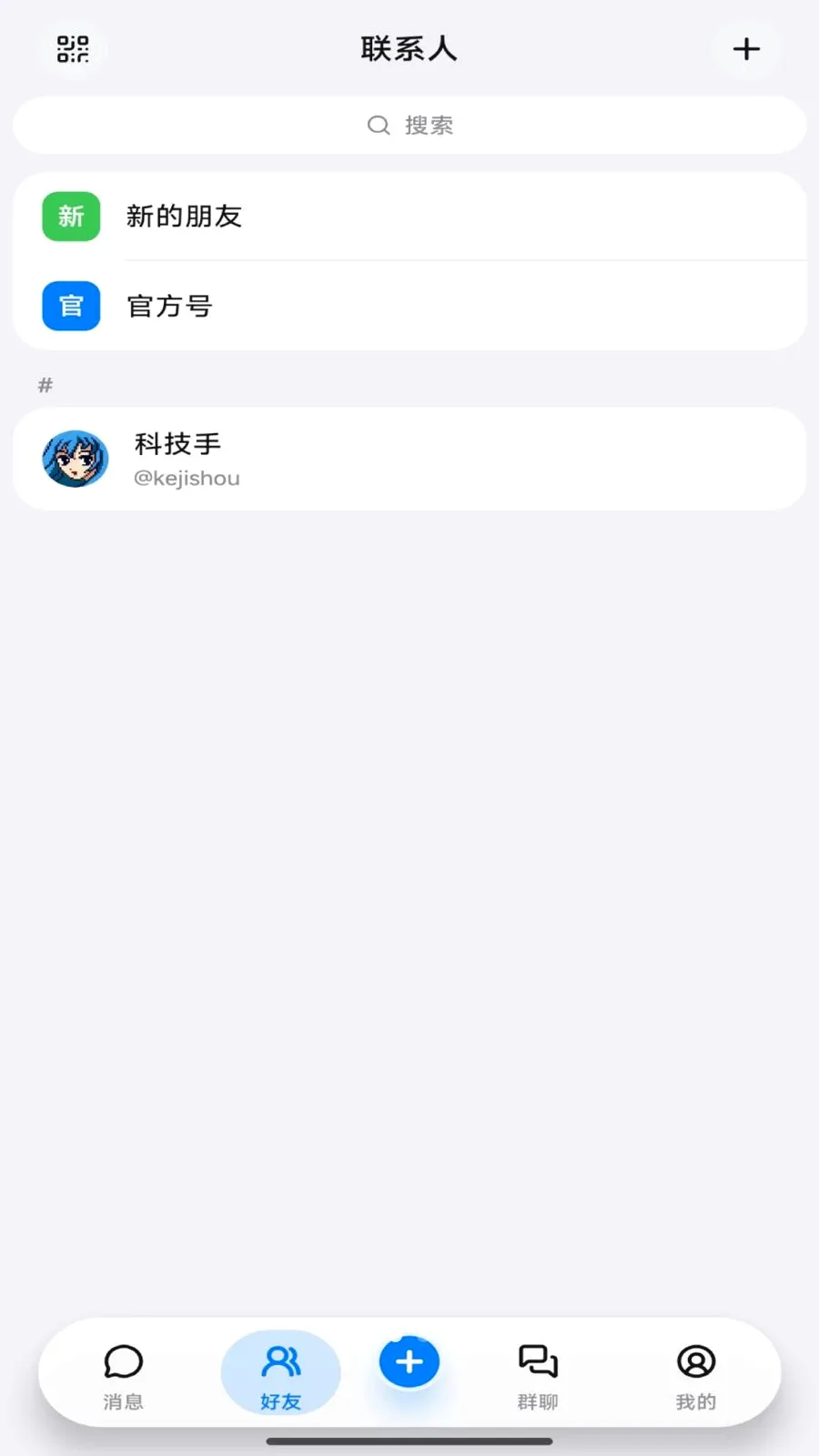 Ҽ��ͨ2026�ٷ����°汾v2.0 ��׿��