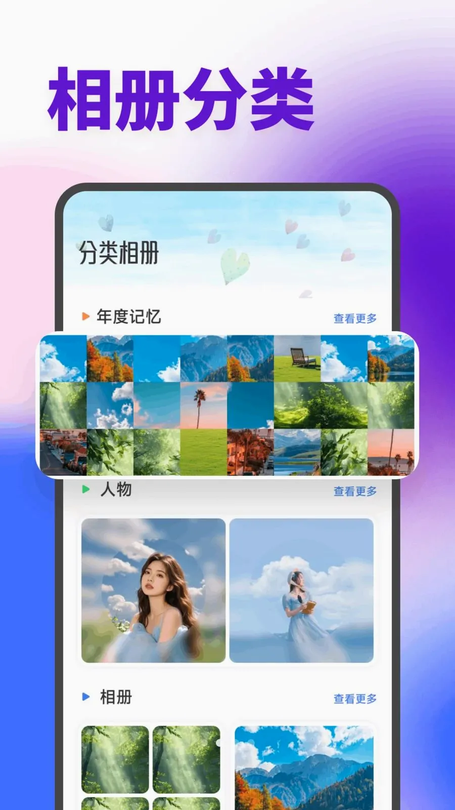 Rabbyʱ�ⰲ׿���ֻ���v1.1 �ֻ���