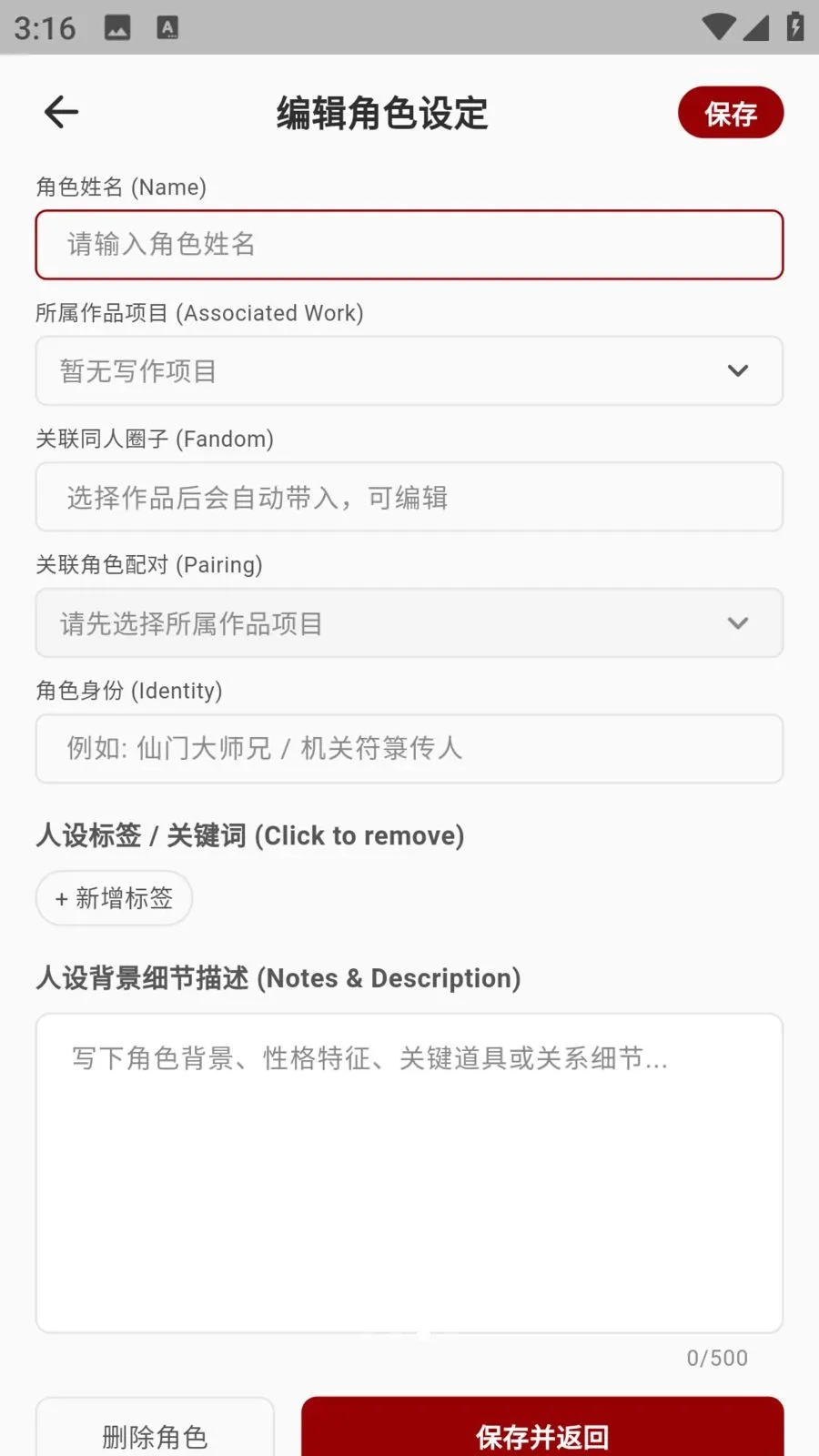 ao3����2026�ٷ����°汾v1.4.19 ��Ѱ�