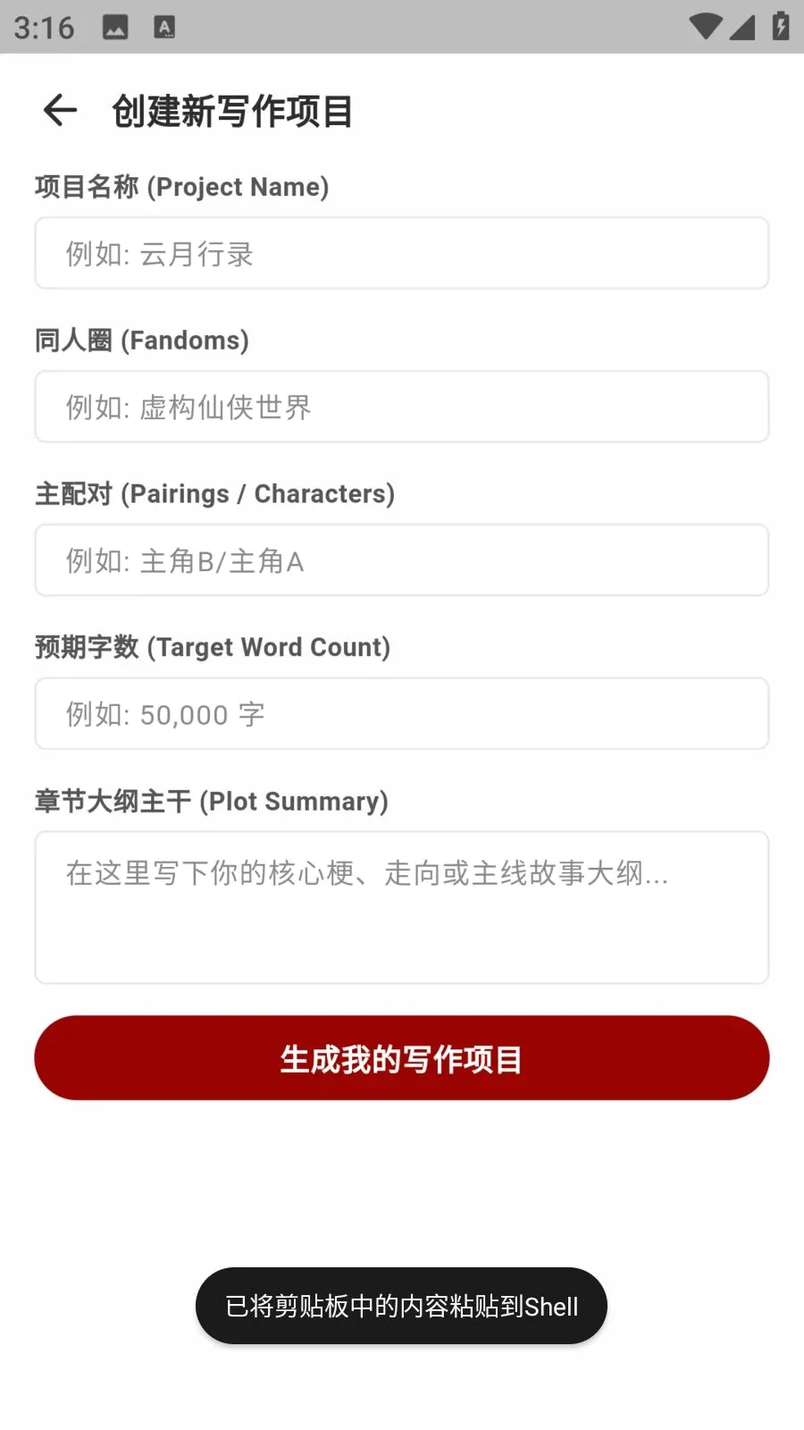 ao3����2026�ٷ����°汾v1.4.19 ��Ѱ�