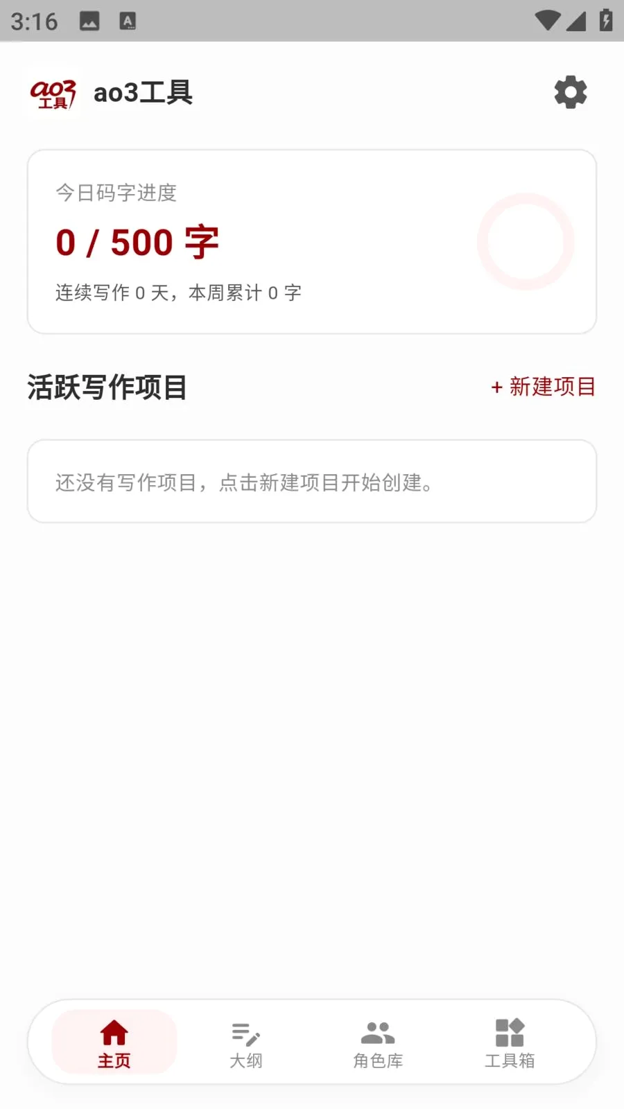 ao3����2026�ٷ����°汾v1.4.19 ��Ѱ�
