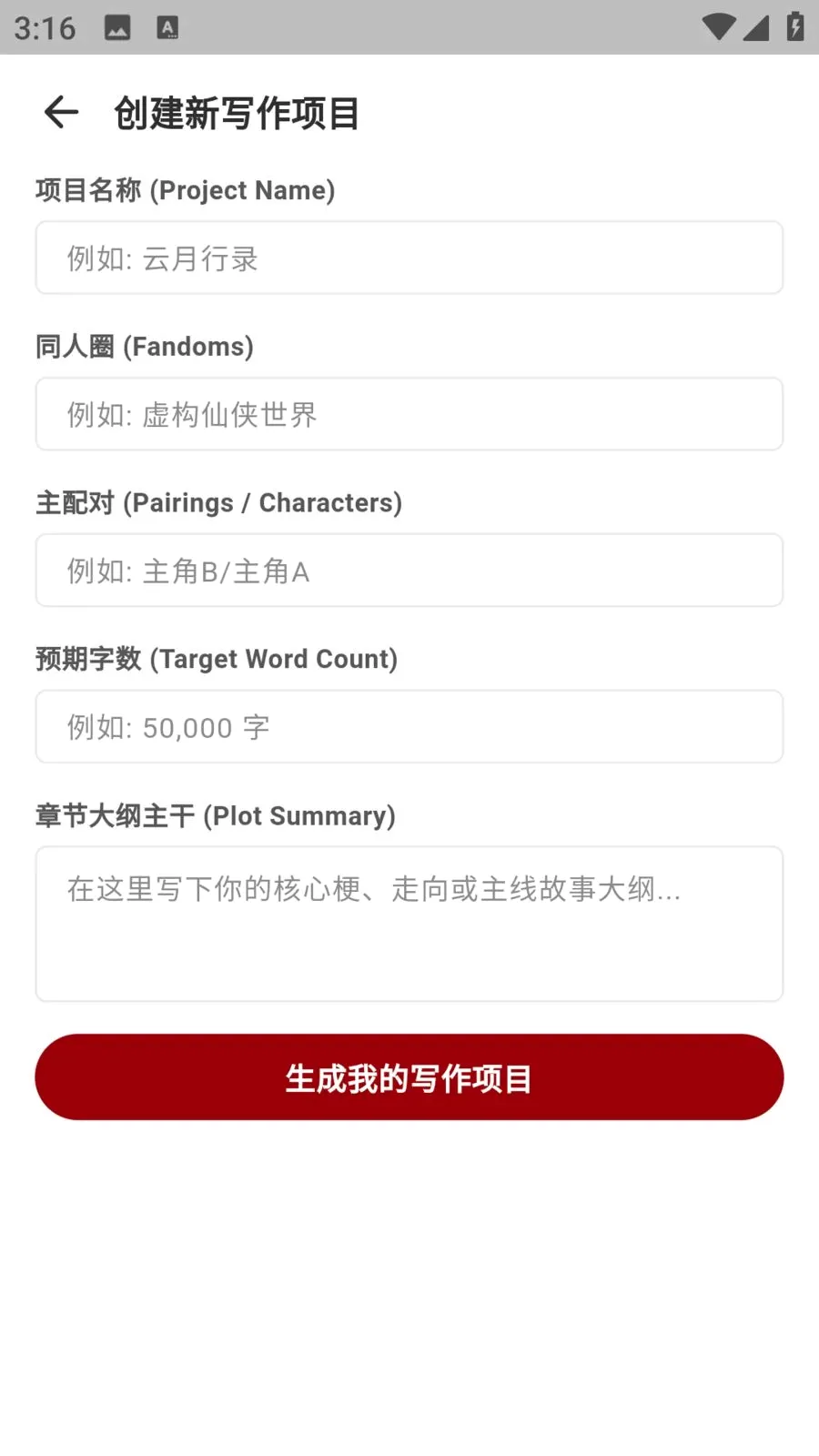 ao3����2026�ٷ����°汾v1.4.19 ��Ѱ�