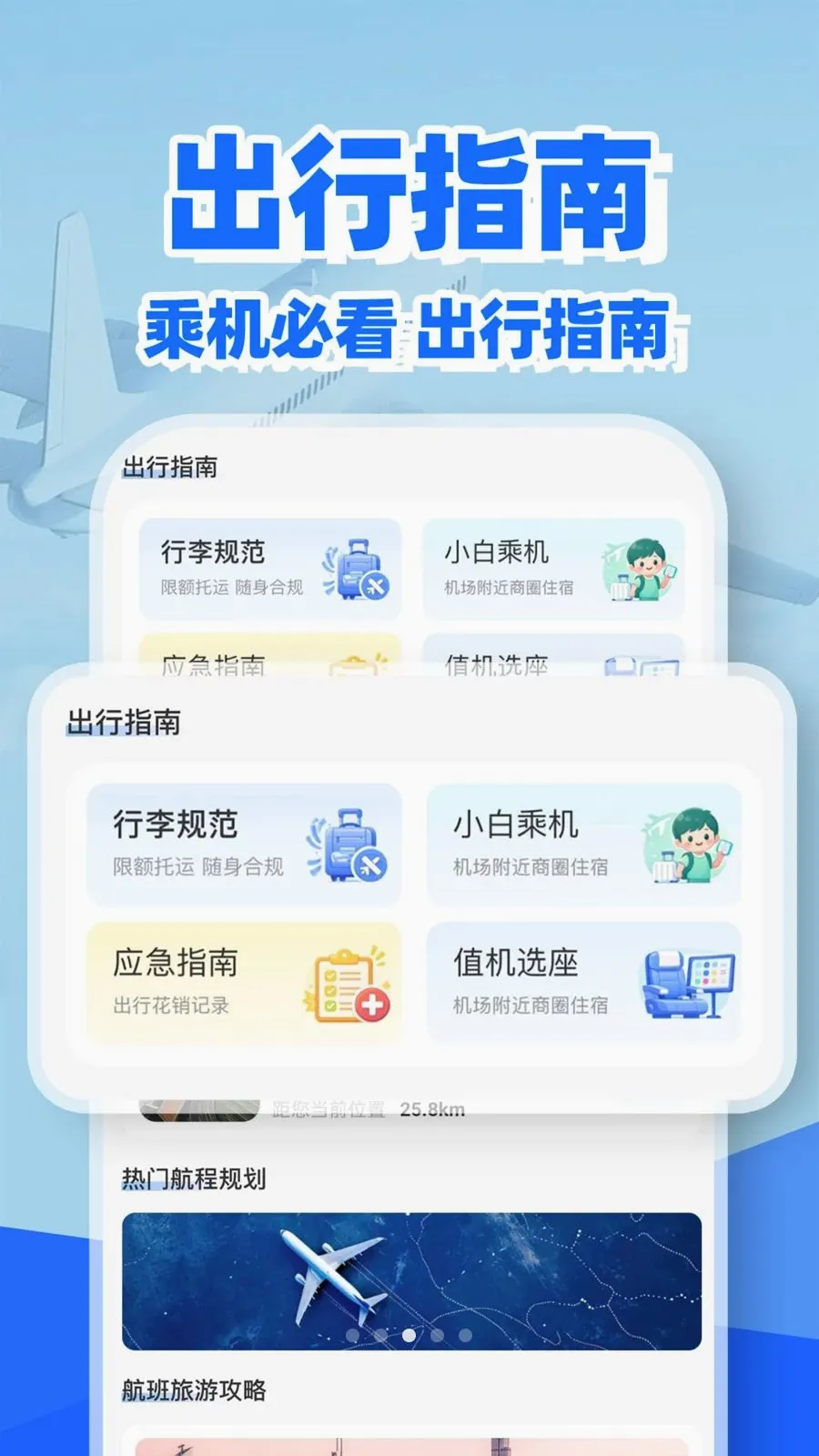 �ؼۻ�Ʊ��Ʊ��(��Ʊ���в�ѯ����)v1.0.2 �ٷ�����