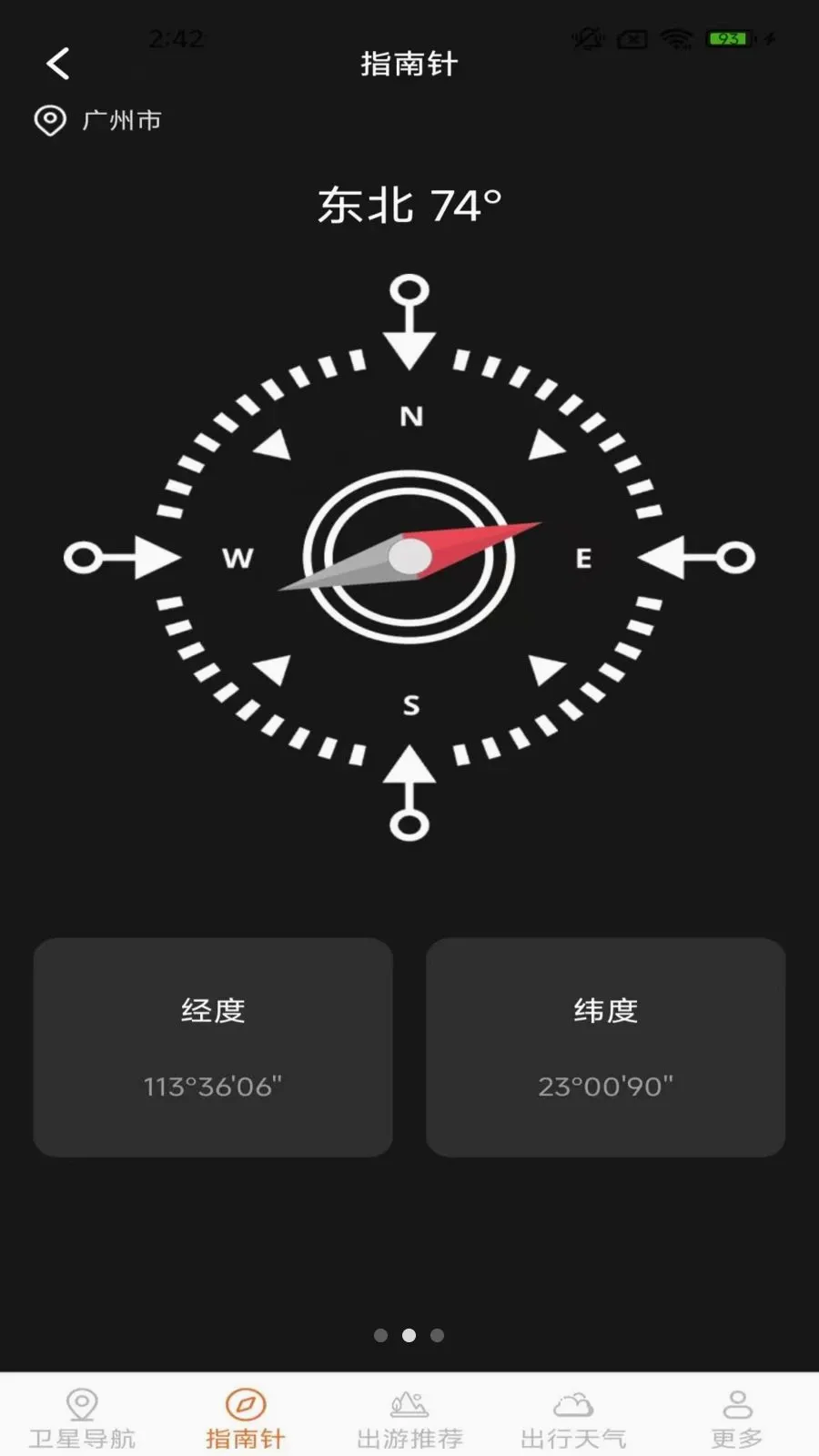 ָ���뾫׼���������ֻ���v2.0.9.5 �ٷ�����