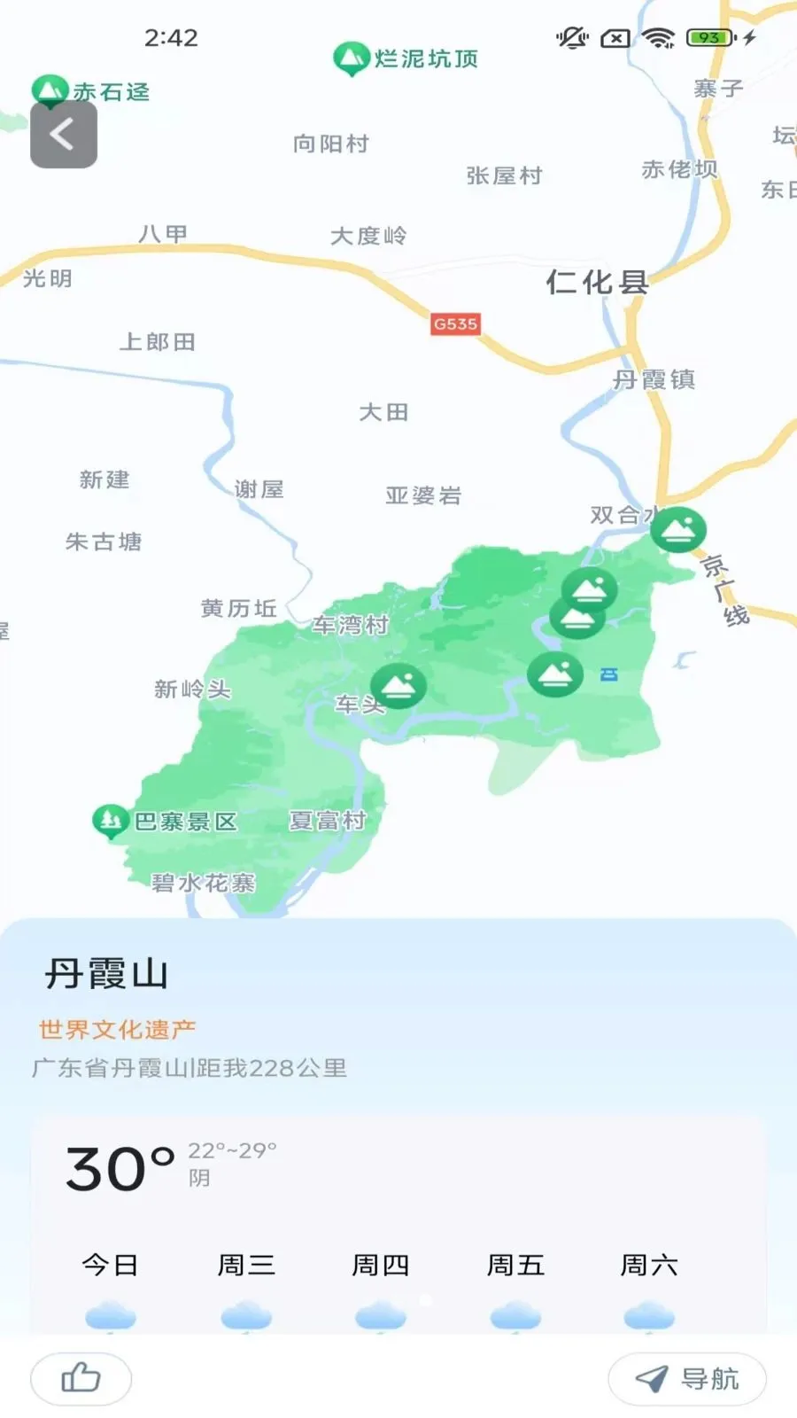 ָ���뾫׼���������ֻ���v2.0.9.5 �ٷ�����