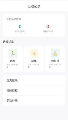 �����°�׿���ֻ���v26.05.20 �ٷ�����