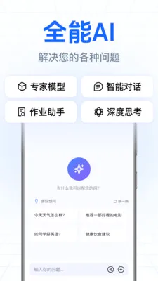 DeepClaw���ܰ���(�����ʴ�Ӧ��)v1.0.2.1002 �ٷ�����