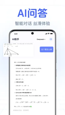 DeepClaw���ܰ���(�����ʴ�Ӧ��)v1.0.2.1002 �ٷ�����