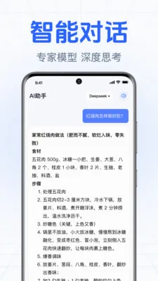 DeepClaw���ܰ���(�����ʴ�Ӧ��)v1.0.2.1002 �ٷ�����