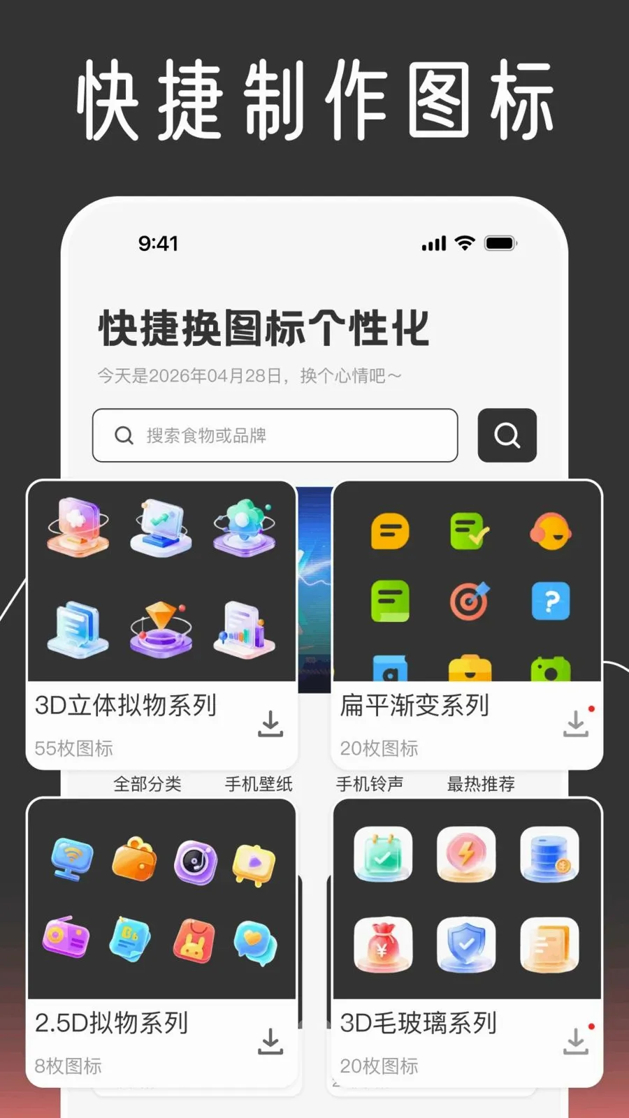 ��ݻ�ͼ����Ի�(������������)v1.0.0 ��׿��