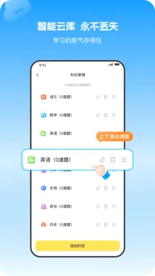 С�����Ȿ(���ܴ���ѧϰ����)v1.1.2 �ٷ�����