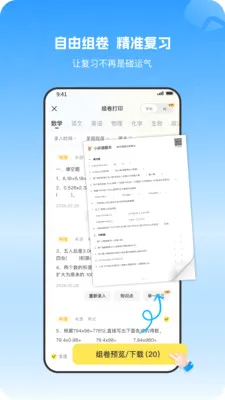 С�����Ȿ(���ܴ���ѧϰ����)v1.1.2 �ٷ�����