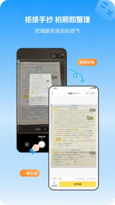 С�����Ȿ(���ܴ���ѧϰ����)v1.1.2 �ٷ�����