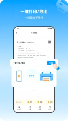 С�����Ȿ(���ܴ���ѧϰ����)v1.1.2 �ٷ�����