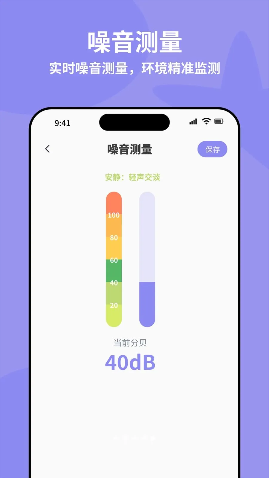 ȫ�Զ���׼ˮƽ��2026�ٷ����°汾v4.0 ��׿��