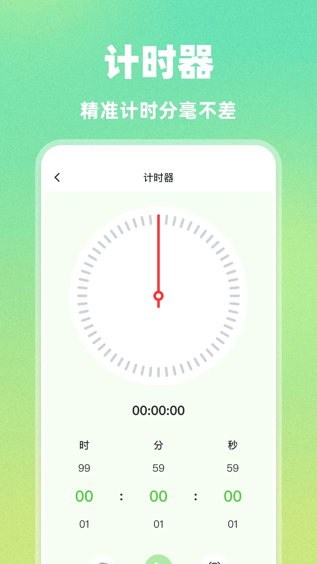 AI�Զ�������2026���°汾v1.0.0 ��Ѱ�