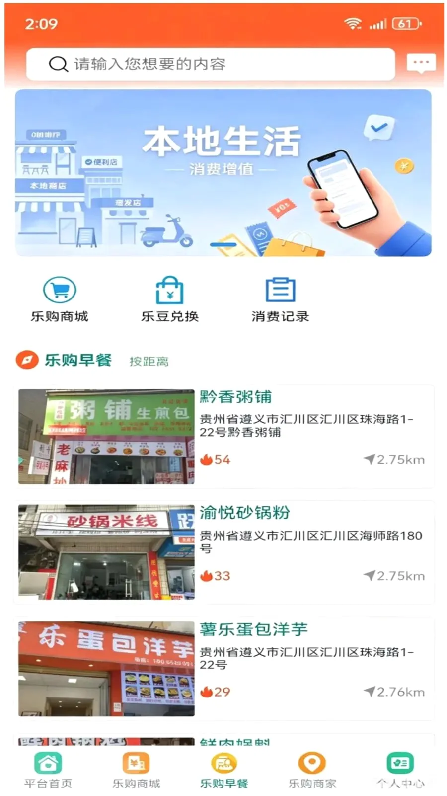 �������ֹ�(��������̳�)v1.3.4 ��׿��