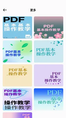 С��è��������(�ļ��칫��������)v1.0.0 �ٷ�����