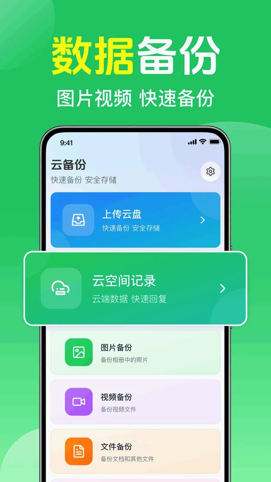 ΢��¼����ֻ�����2026�ٷ����°汾v1.0.1.1003 �ֻ���