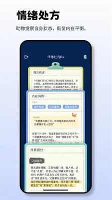 Moor AI(������App)v3.0.0.305 ��׿��