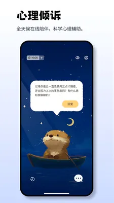 Moor AI(������App)v3.0.0.305 ��׿��