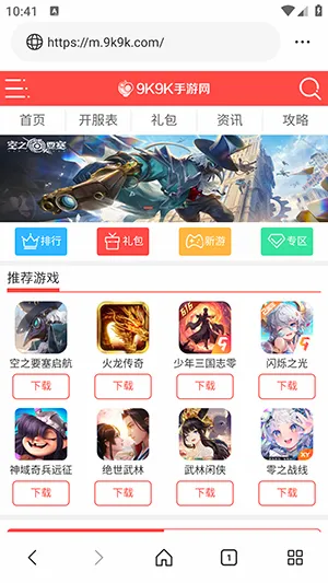 ��ͨ�����(�ƶ����������)v1.0.0 ��Ѱ�