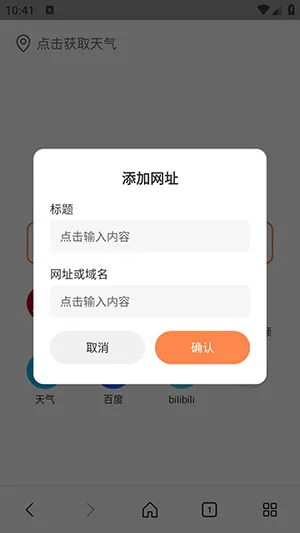 ��ͨ�����(�ƶ����������)v1.0.0 ��Ѱ�