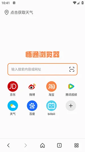 ��ͨ�����(�ƶ����������)v1.0.0 ��Ѱ�