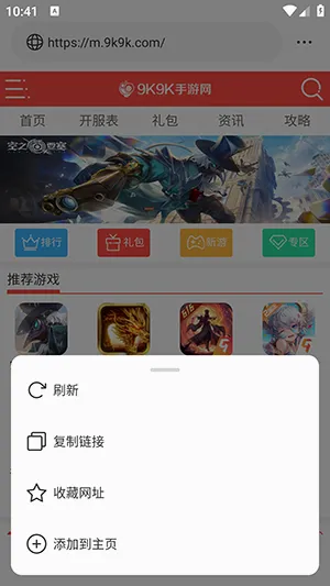 悟通浏览器(移动上网浏览器) 悟通浏览器(移动上网浏览器)
