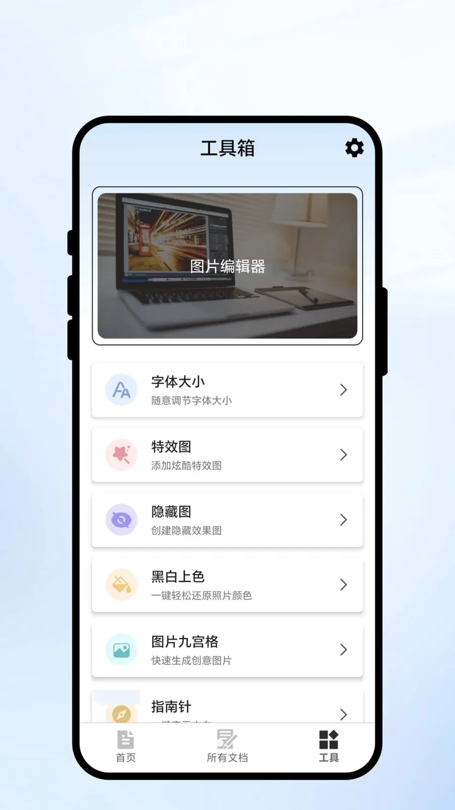 ��ɨ��ʶ��׿���ֻ���v1.0.1 ��Ѱ�