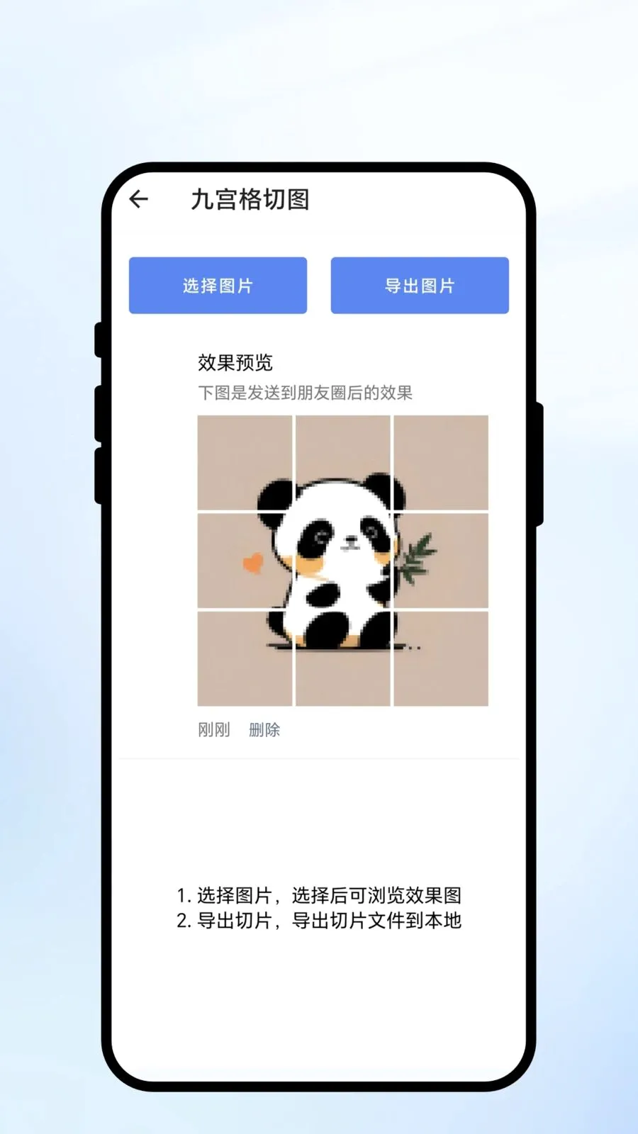 ��ɨ��ʶ��׿���ֻ���v1.0.1 ��Ѱ�