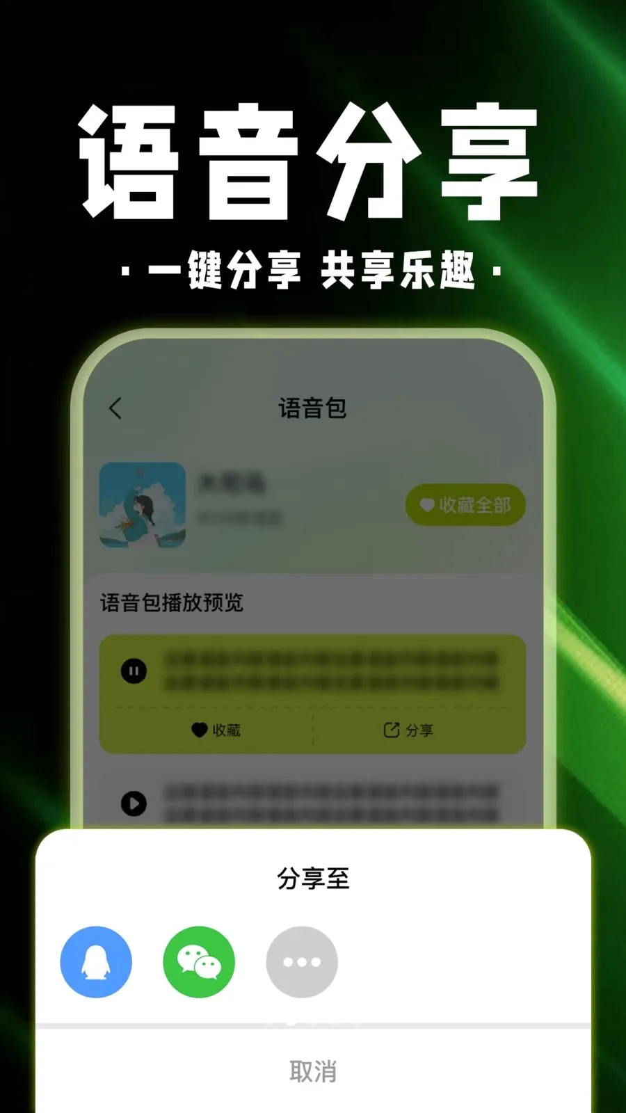 ������Ϸ�����������ֻ���v1.0.1 ��׿��
