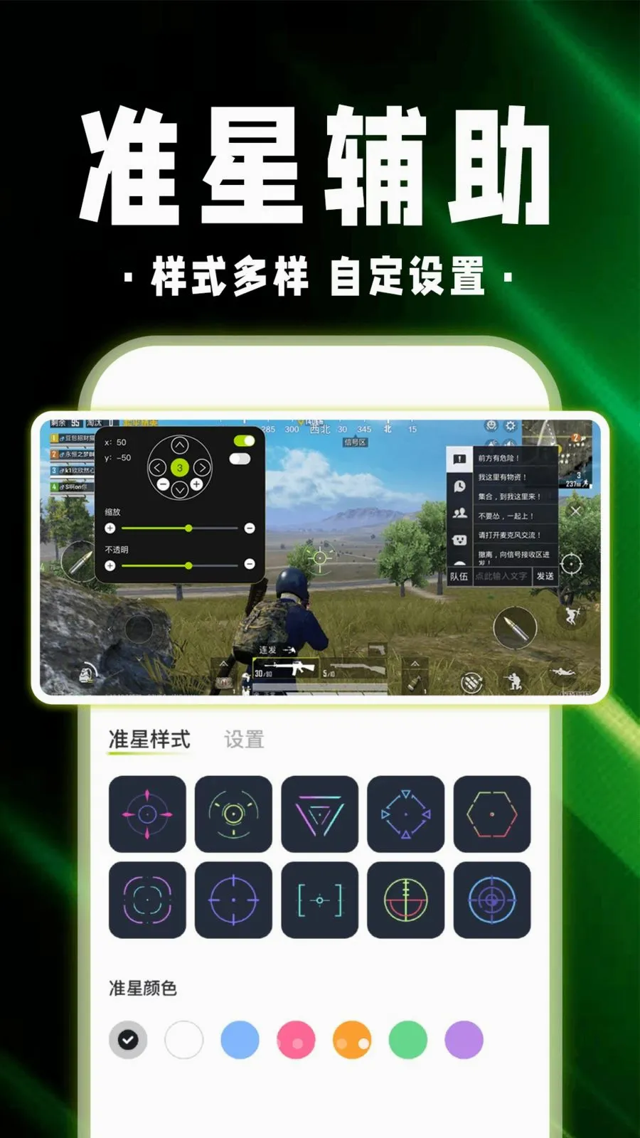 ������Ϸ�����������ֻ���v1.0.1 ��׿��