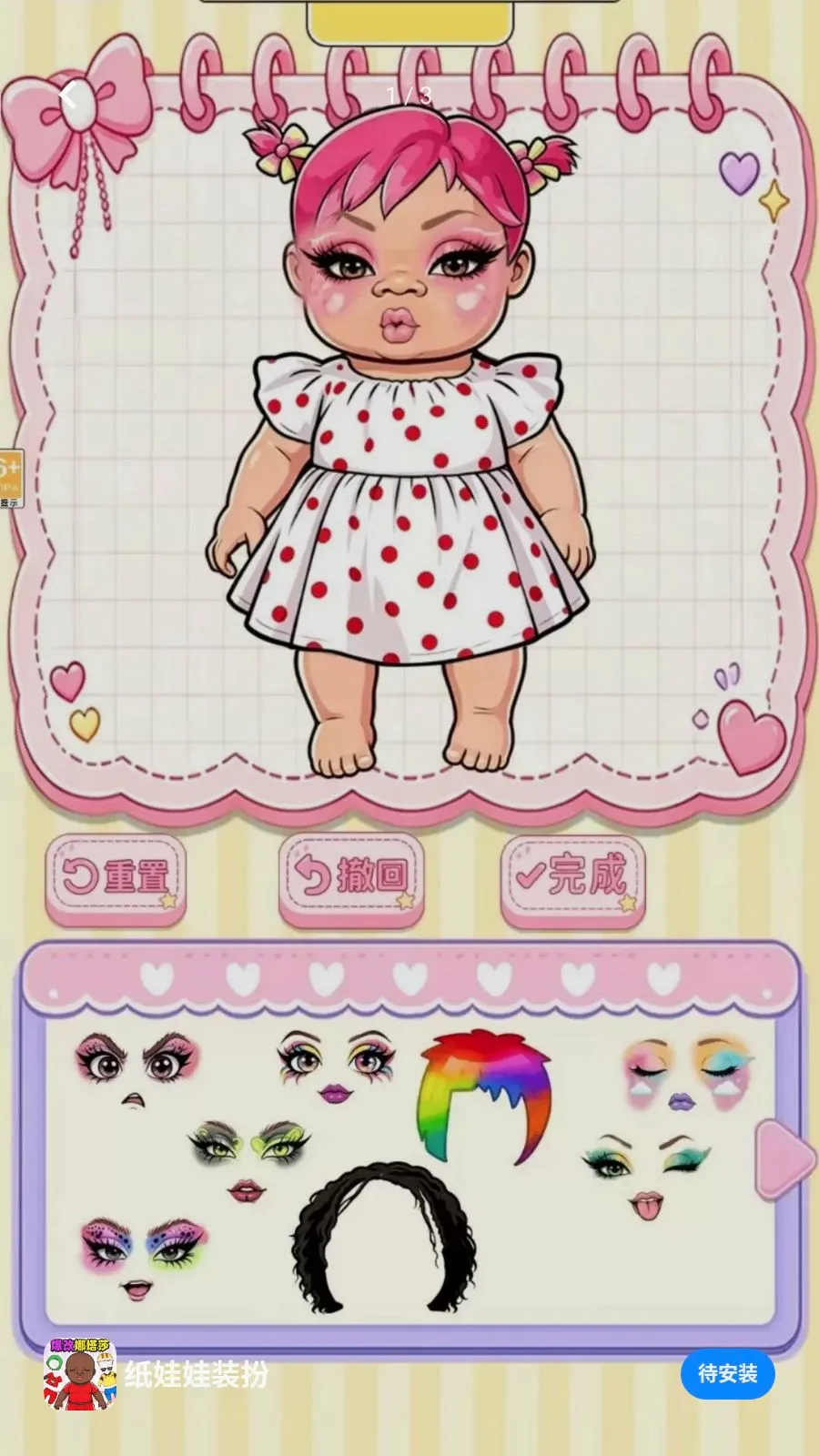 ֽ����װ�簲׿���ֻ���v1.0.1 �ٷ�����