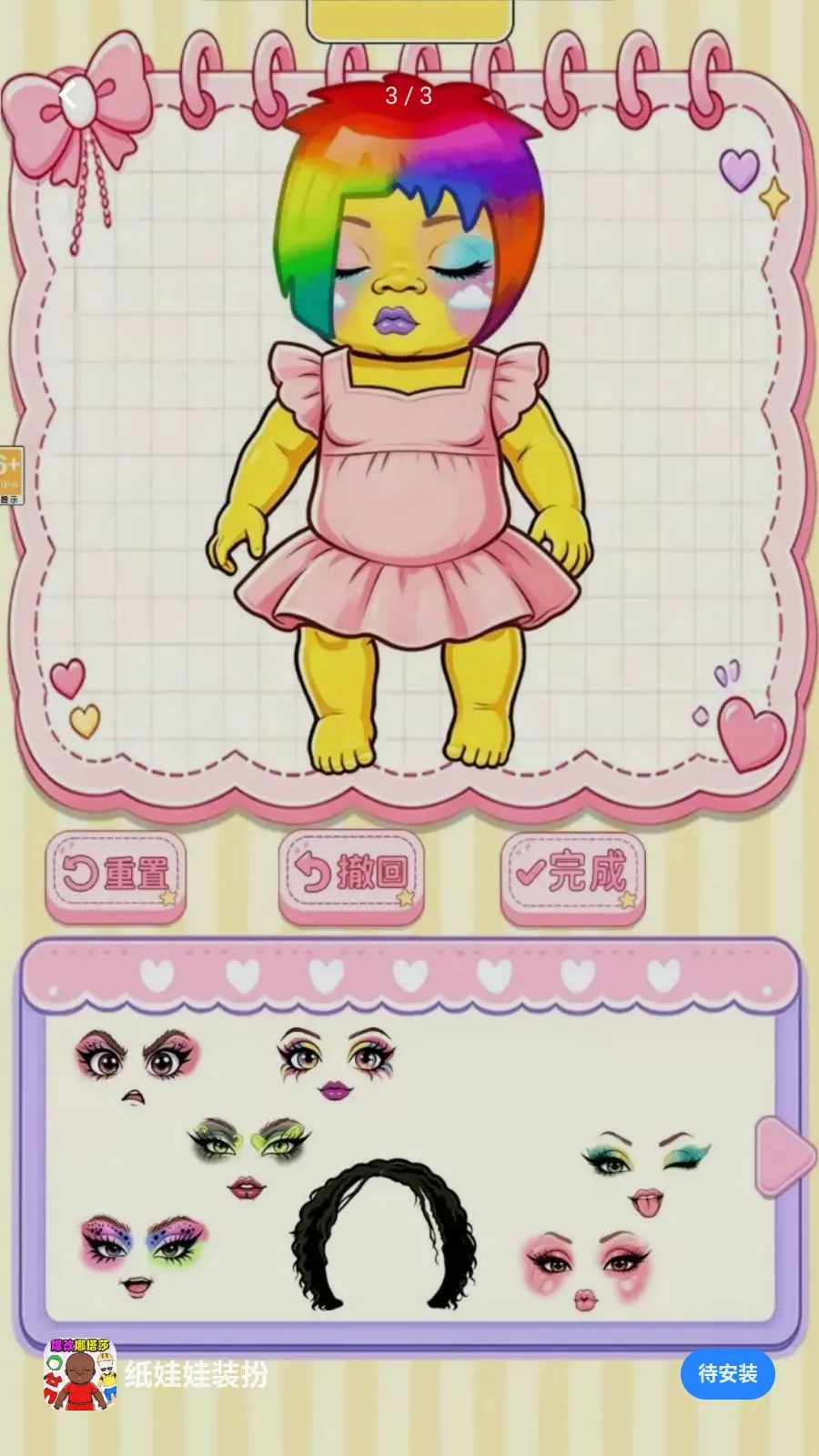 ֽ����װ�簲׿���ֻ���v1.0.1 �ٷ�����
