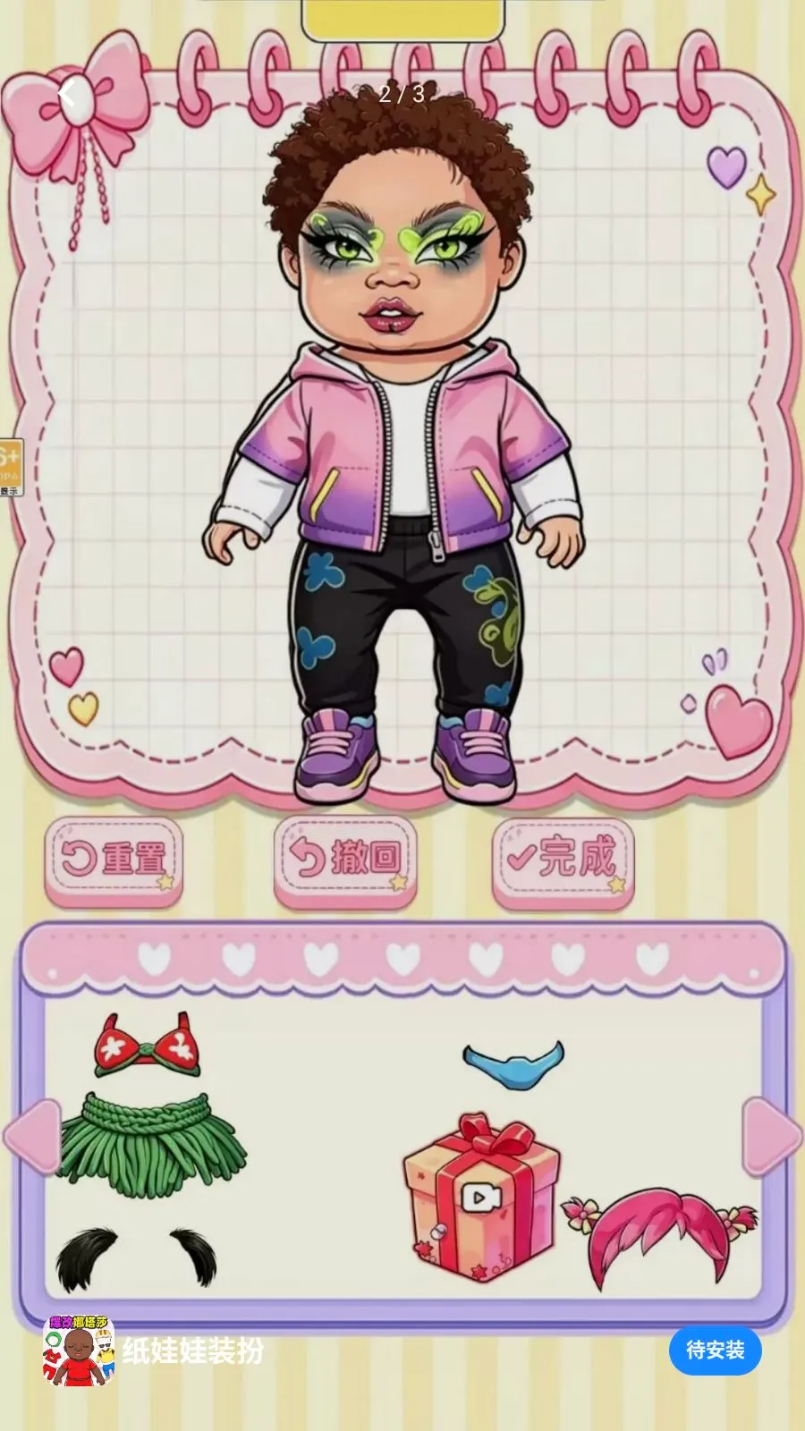 ֽ����װ�簲׿���ֻ���v1.0.1 �ٷ�����